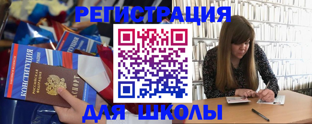 временная регистрация надежно в Агиделе